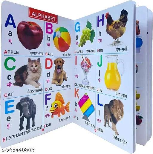 MY FIRST ALL IN ONE BOARD BOOK : Essential Board Book Of All In One, Early childhood learning books, birthday gifts for Children best friend - NARIX INDIA 