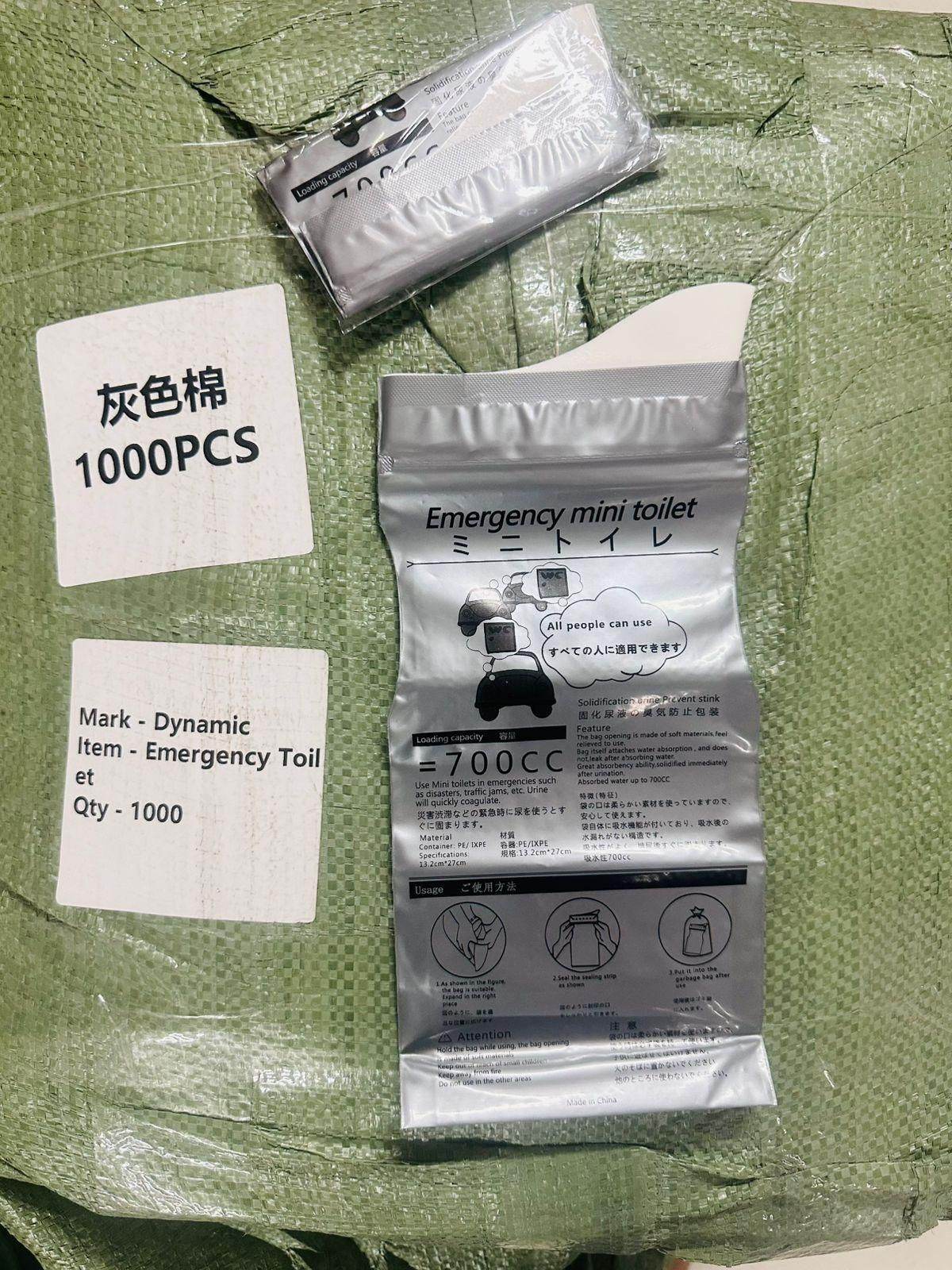 Emergency Mini Toilet-Urine Bag (Pack of 4) - NARIX INDIA 