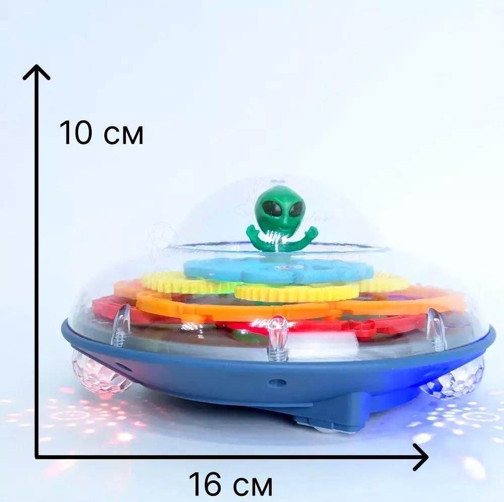 Electric Transparent Gear UFO Space Flying Saucer Toy Toddler Interaction - NARIX INDIA 
