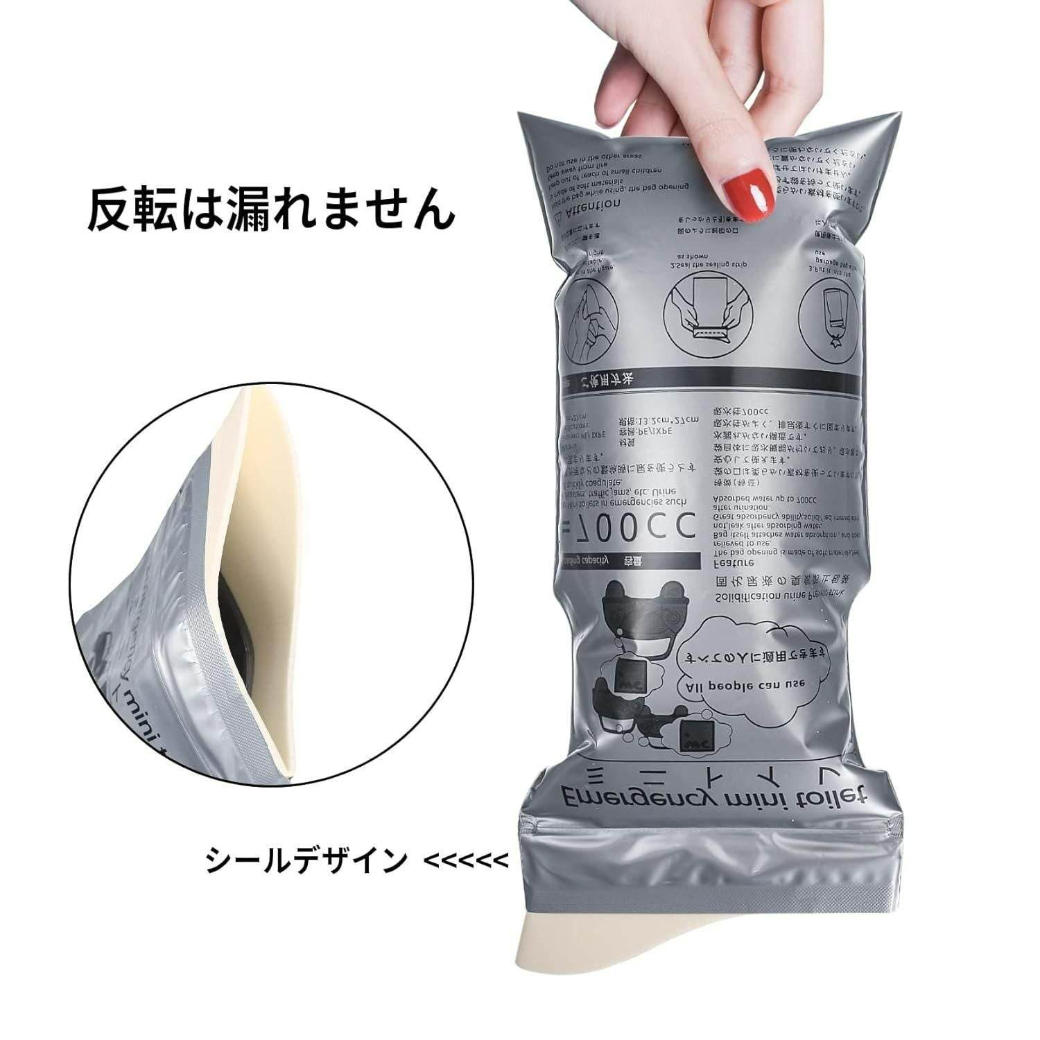 Emergency Mini Toilet-Urine Bag (Pack of 4) - NARIX INDIA 