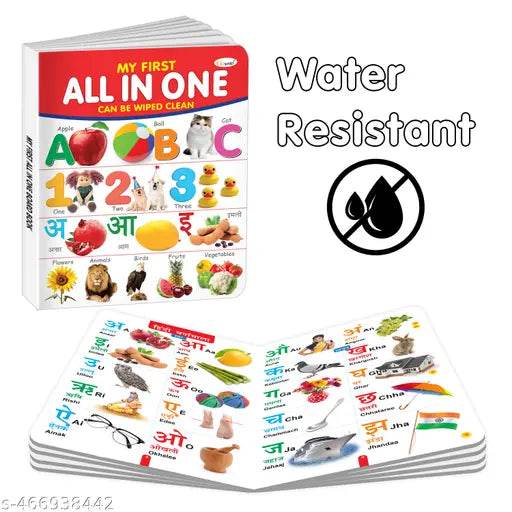 MY FIRST ALL IN ONE BOARD BOOK : Essential Board Book Of All In One, Early childhood learning books, birthday gifts for Children best friend - NARIX INDIA 