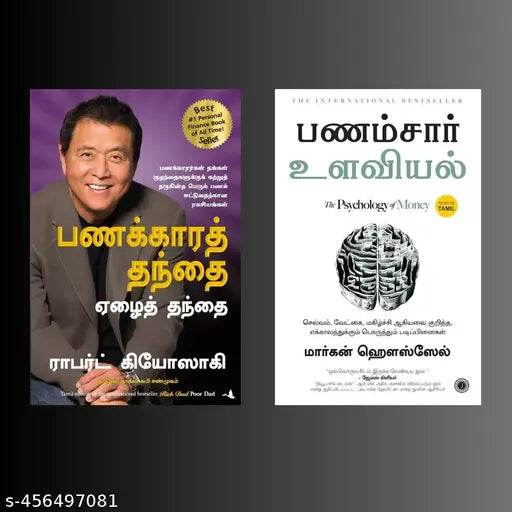 Rich Dad Poor Dad Tamil +The Psychology of Money Tamil - NARIX INDIA 