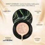 sunisa WATERPROOF and SWEAT RESISTANT Mushroom Head Make up Air Cushion Moisturizing Foundation (beige, 20 g) - NARIX INDIA 