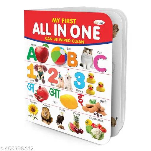 MY FIRST ALL IN ONE BOARD BOOK : Essential Board Book Of All In One, Early childhood learning books, birthday gifts for Children best friend - NARIX INDIA 